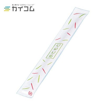 白楊元禄完封(リバーシブルモダン)