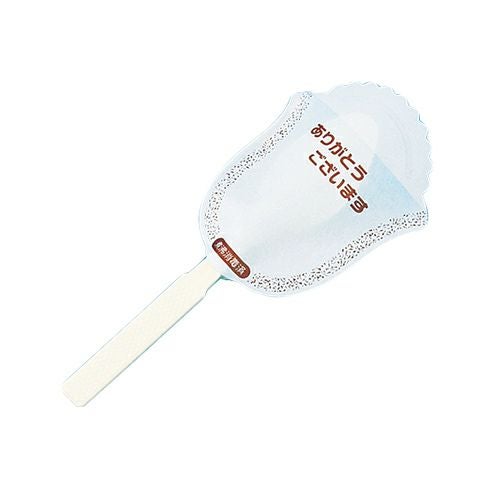 紙スプーン袋(S-401)