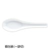 れんげ(小)(一袋切)