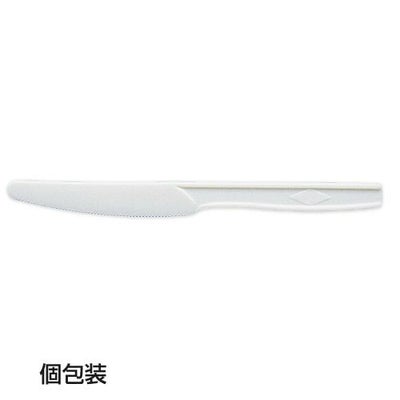 特大ナイフ(白)(個包装)
