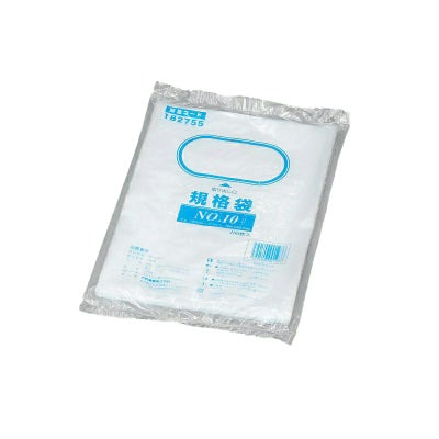 規格袋 No.10