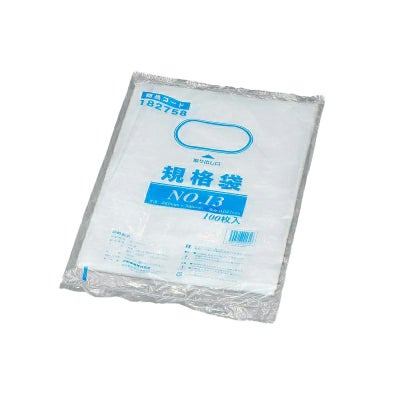 規格袋 No.13
