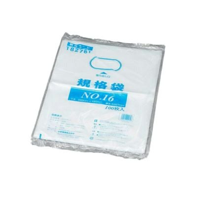 規格袋 No.16