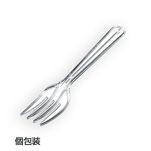 デザートフォーク(透明) 袋入