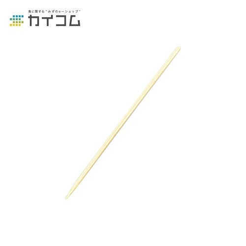 竹串 18cm