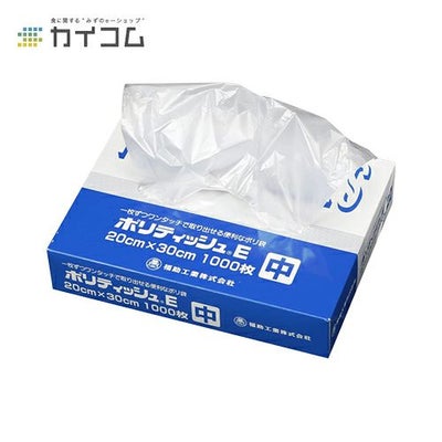 ポリティッシュ(中) E