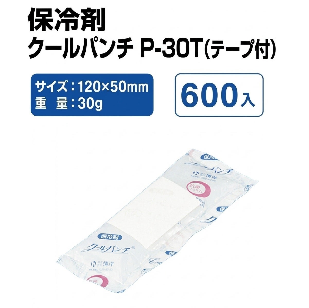 クールパンチ P-30T(テープ付)