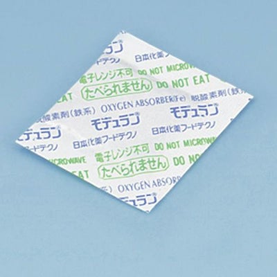 モデュランS-250