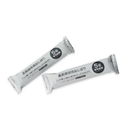 長期保存用おしぼり