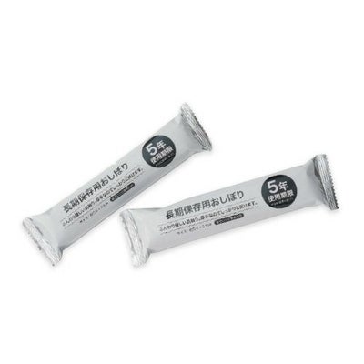長期保存用おしぼり