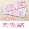 おしぼり　さくら　L平型