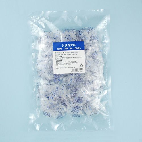シリカゲル3g