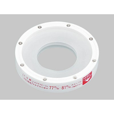 カップディスペンサー用アダプター76φ