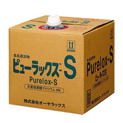 ⑧ピューラックスS 18L