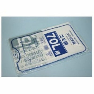 ゴミ袋 70L(印刷入)