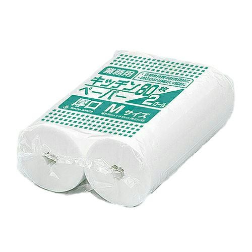 キッチンペーパーＭサイズ（厚口）
