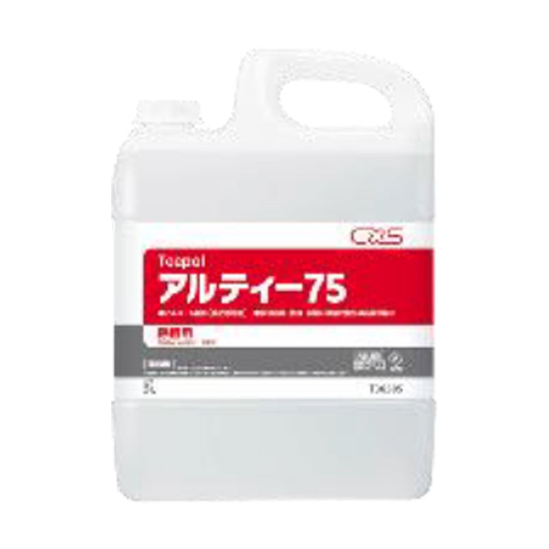アルティー75 5L