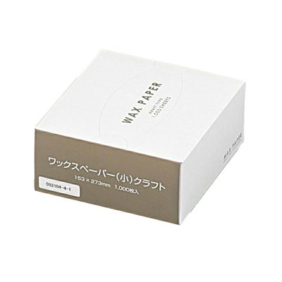 ワックスペーパー(小) クラフト