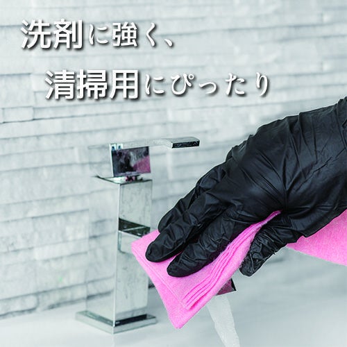 衛生用 ニトリル手袋 BLACK 粉無 M