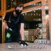 衛生用 ニトリル手袋 BLACK 粉無 M