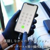 衛生用 ニトリル手袋 BLACK 粉無 M