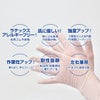 プラスチックグローブ(中厚手タイプ) PRIME 粉無 (M)