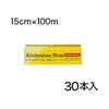 キッチニスタラップ 15cm×100m