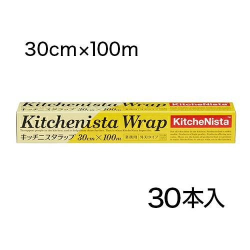 キッチニスタラップ 30cmx100m