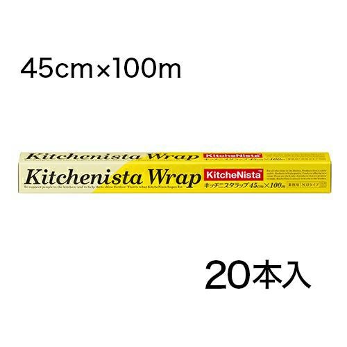 キッチニスタラップ 45cm×100m