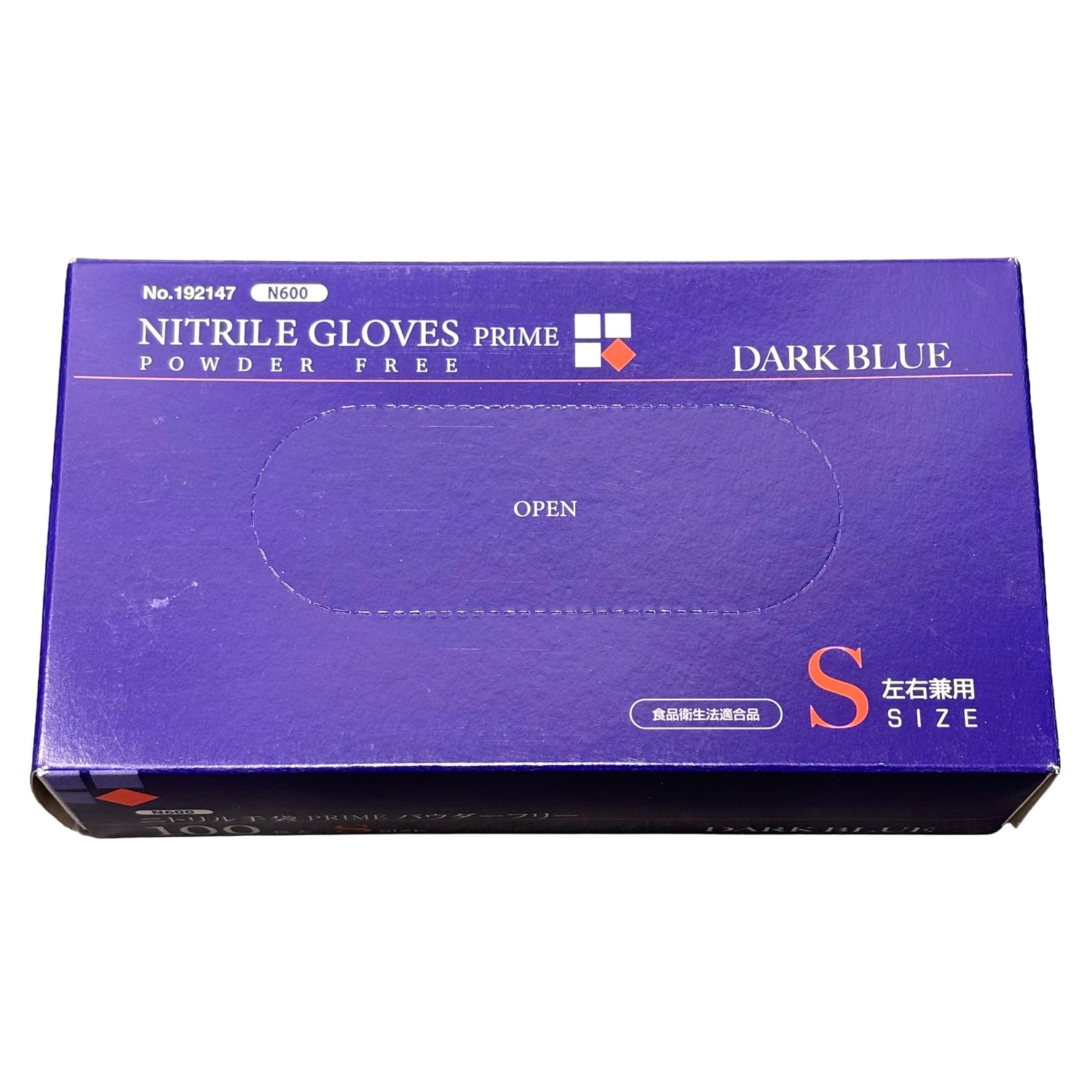 N600 ニトリル手袋 PRIME 粉無 DARK BLUE (S) 100入 | 食品包材｜食材