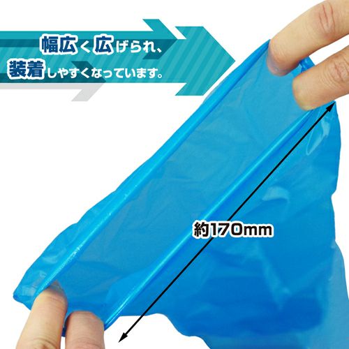 N360 ポリ手袋ロング BLUE 30入 | 食品包材｜食材の通販ならカイコム