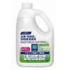 リセッシュ除菌EX グリーンハーブの香り 業務用 2L 衣類・布製品・空間用消臭スプレー