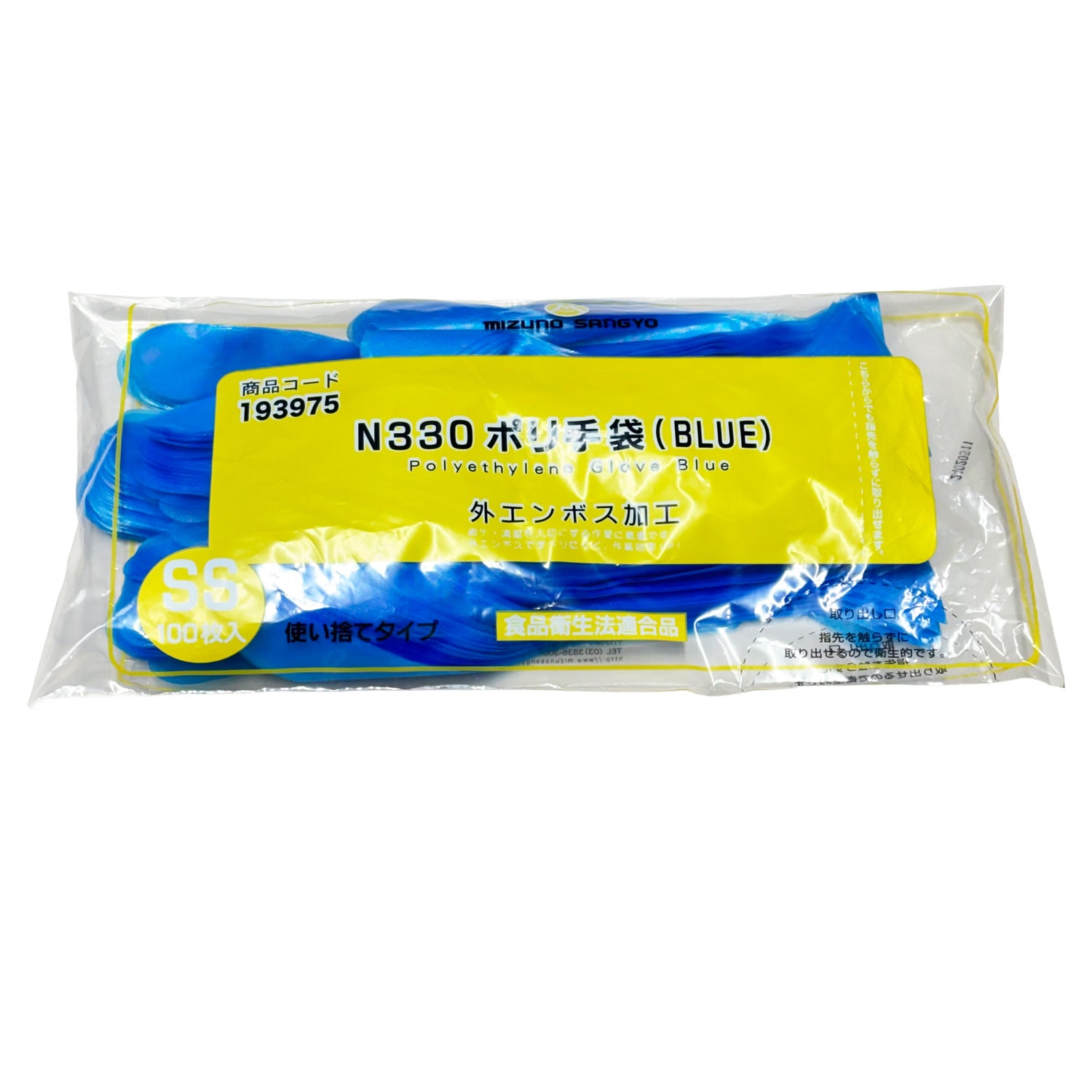 N330 ポリ手袋 BLUE (SS) 100入 | 食品包材｜食材の通販ならカイコム