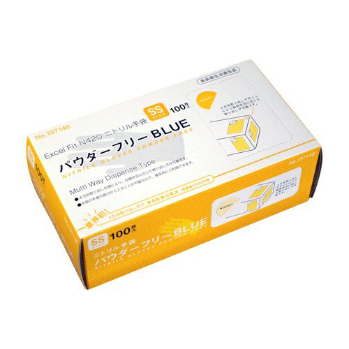 欠品中 入荷予定】N420 使い捨て ニトリル手袋 粉無 BLUE (SS) | 食品