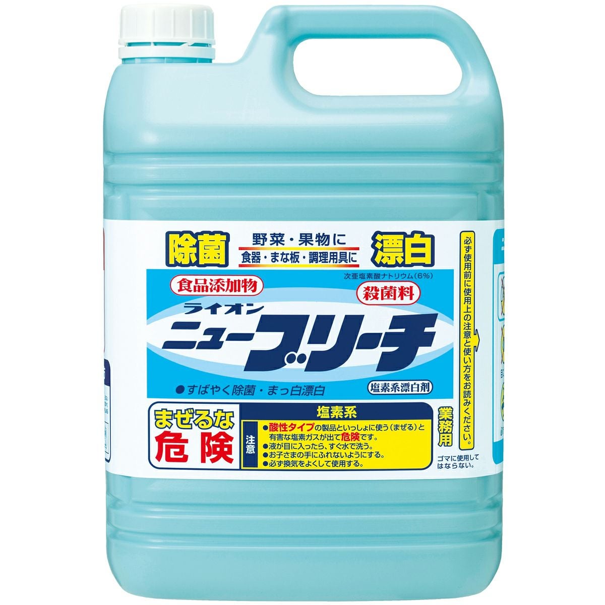ニューブリーチ食添 中 5kg