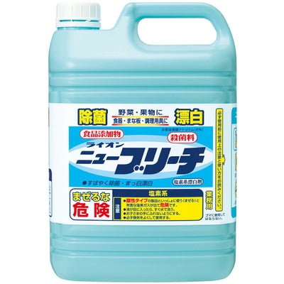 ニューブリーチ食添 中 5kg