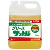 グリースサットル 5kg