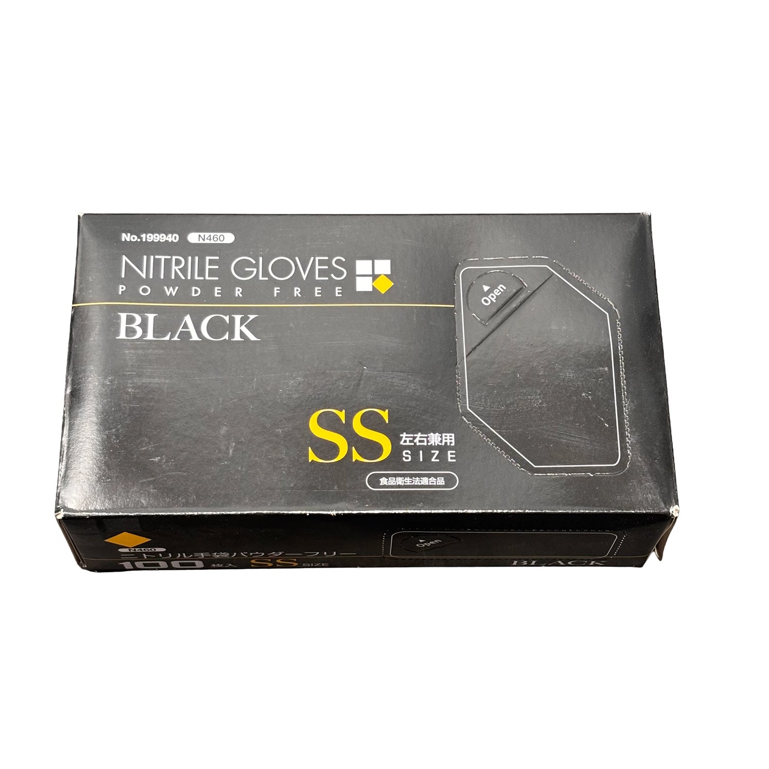 N460 ニトリル手袋 粉無 BLACK 黒 (SS) 100入 | 食品包材｜食材の通販