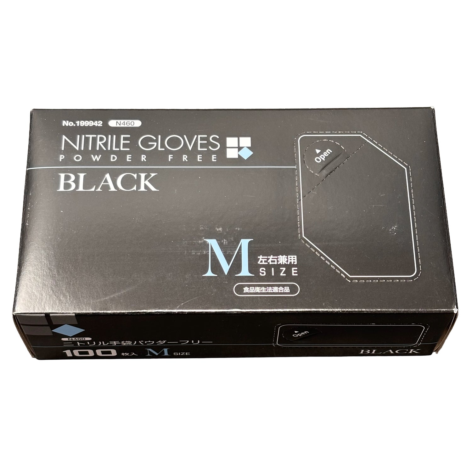 N460 ニトリル手袋 粉無 BLACK 黒 (M) 3000入 | 食品包材｜食材の通販