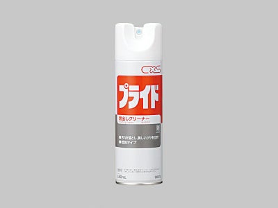 プライド 480mL