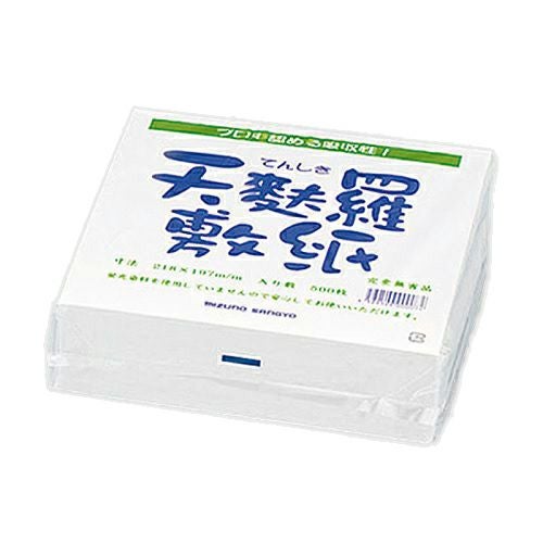 天麩羅敷紙
