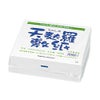 天麩羅敷紙