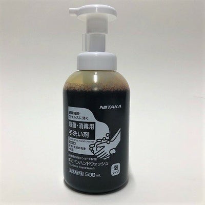 ポビドンハンドウォッシュ500ml | 食品包材｜食材の通販ならカイコム
