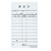 えいむ お会計伝票 PS-06 単式(10冊入)