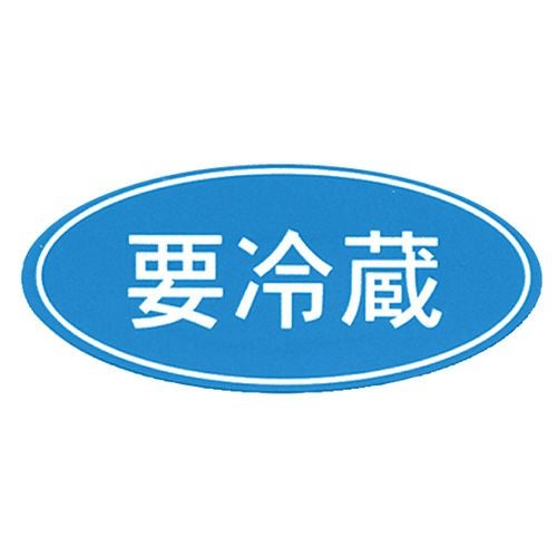 食品用シールNo.392 300片入