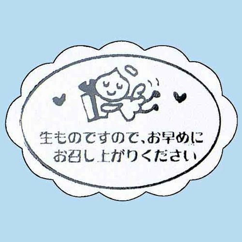 ギフトシールポーター 50片入