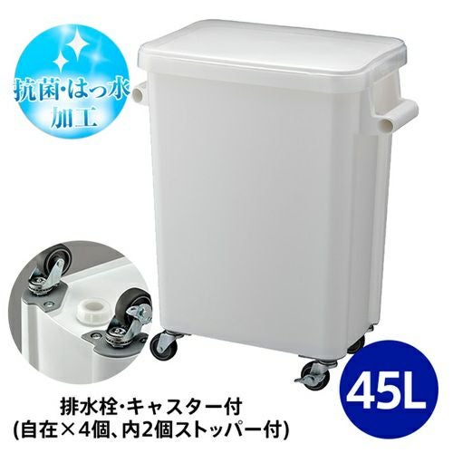業務用材料保管容器70L×2個・パッキン付 | 食品包材｜食材の通販なら
