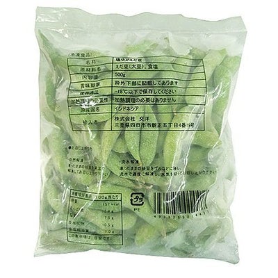 ⑧輸入）枝豆塩ゆで500g（約35～45個入)(自然解凍）