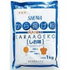 ⑧昭和産業）から揚げ粉 塩味1kg