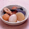 ⑧【冬商材】ＹＧＣ)味自慢おでん３７０ｇ（10月～2月）